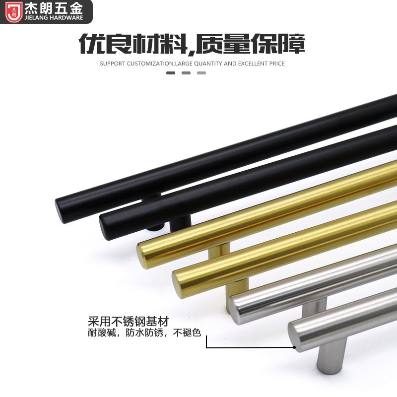 Cross-border supply T-shaped handle 201 hollow luxury door handle drawer wardrobe door furniture round tube stainless steel handle