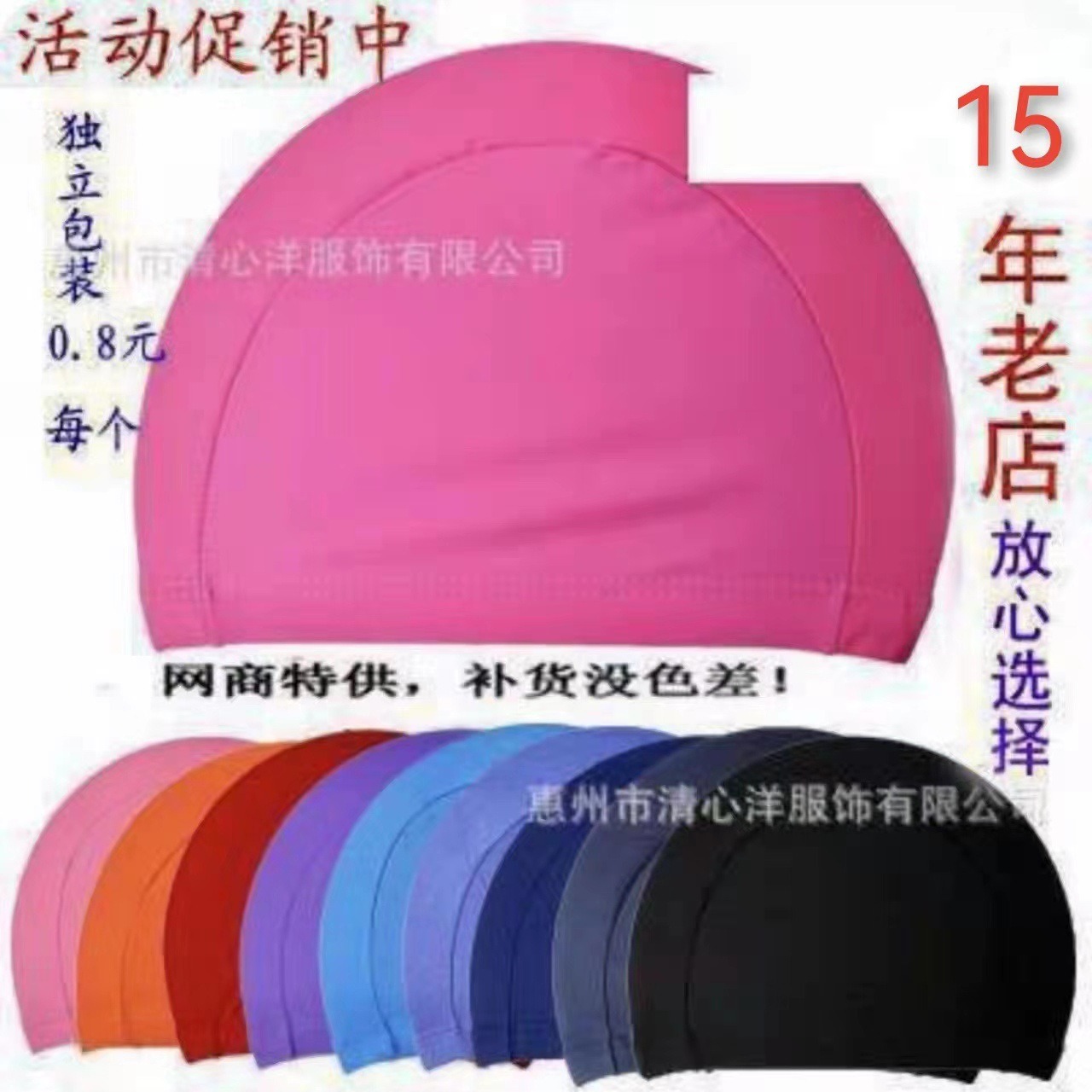 Независимая упаковка шапочка для плавания Мужская и женская монохромная шапочка из нейлона/полиэстера оптовая шапочка для плавания