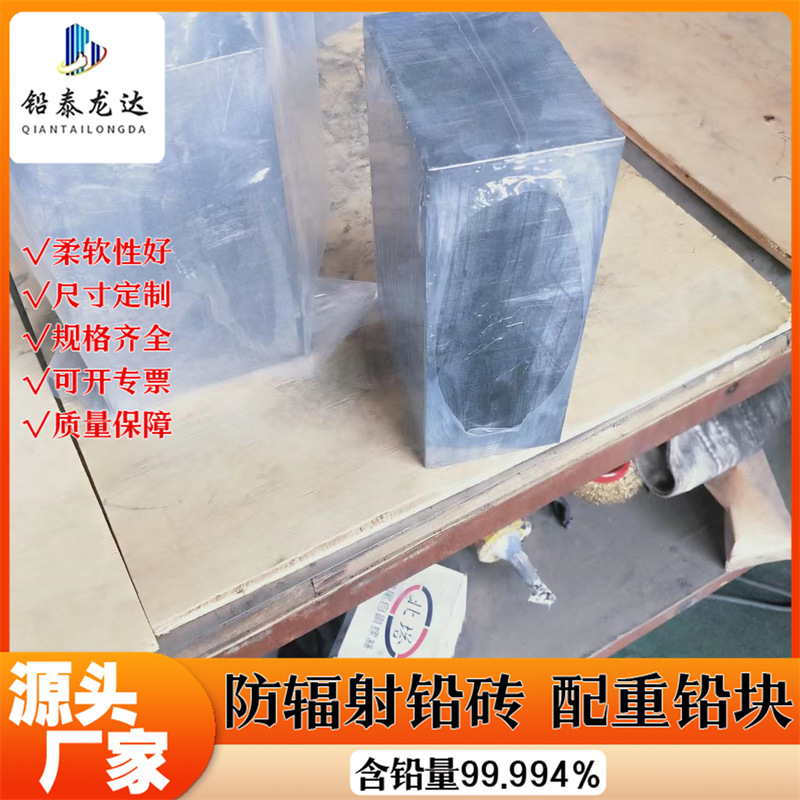 Stamping Lead Weight Block Wire Cutting Lead Column Hot Extrusion Lead Block Saw Machine Cutting Lead Block Finishing Lead Block Lead Parts