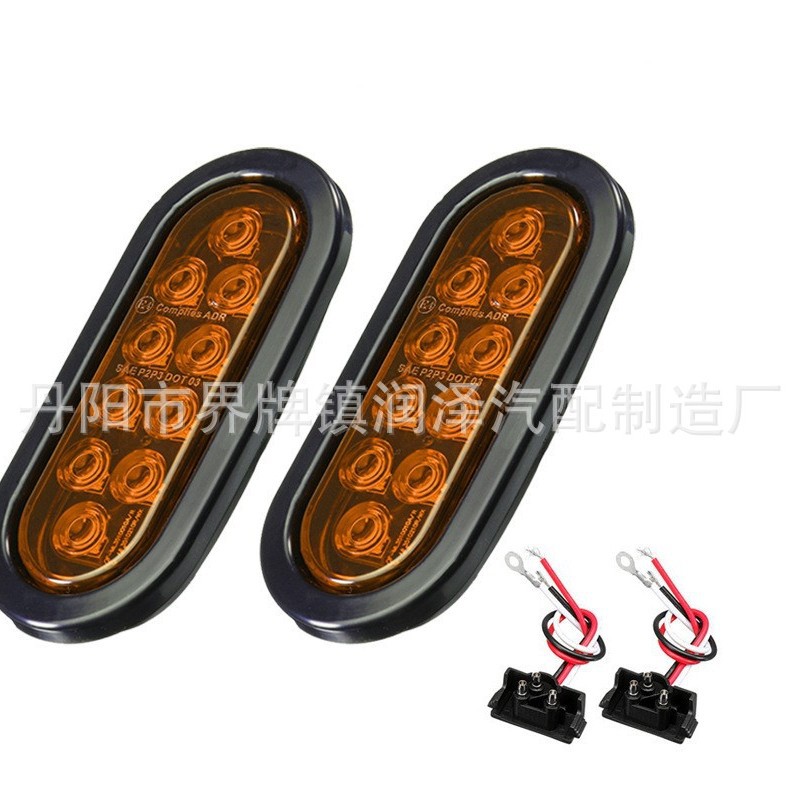 Factory Direct supply 10LED Oval rubber truck trailer taillight 10LED Oval rubber truck trailer signal light