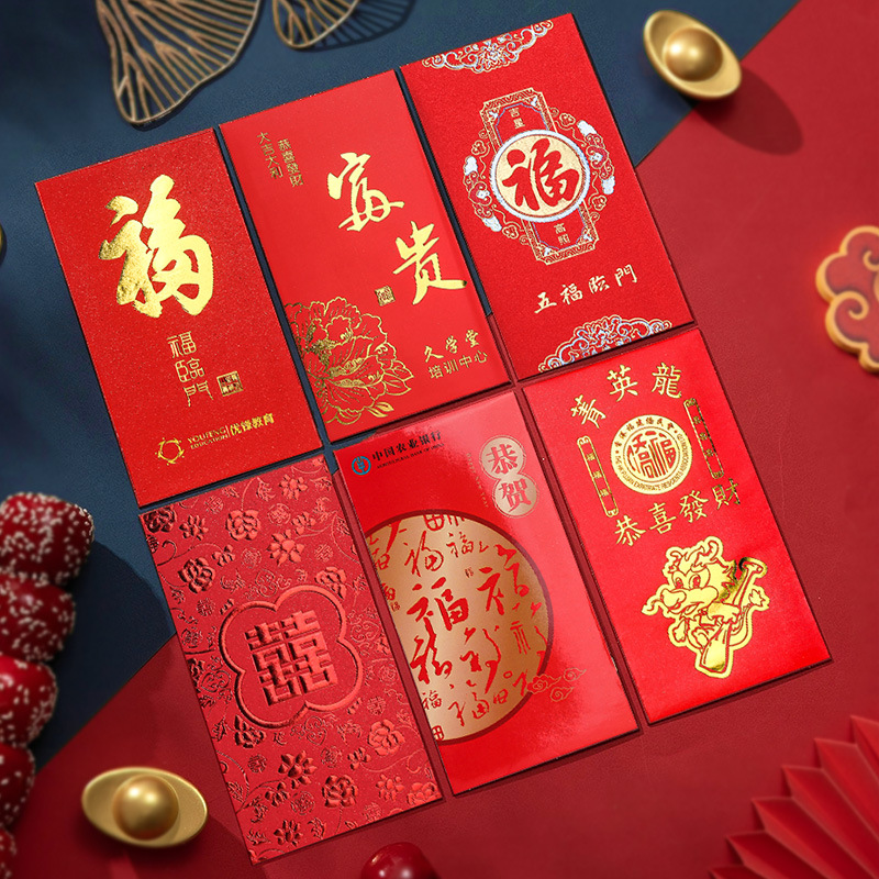 Customized Red Envelopes with Gold Foil Logo for the Year of the Horse 2026, Promotional Red Envelope Bags, New Year Corporate Red Envelopes, Custom-Made