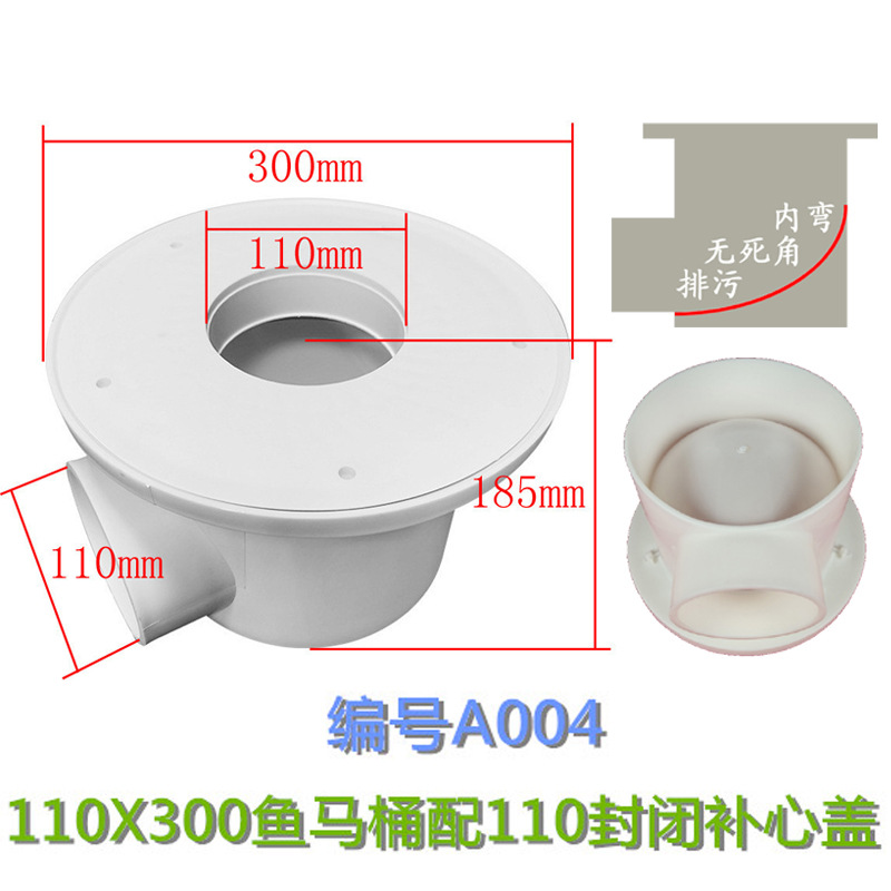 Канализационный дренаж для пруда A004 с высокой плотностью для разведения рыбы с крышкой