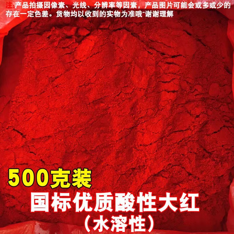 Wholesale toner color powder dye dye industrial pigment water soluble tinting furniture color acid pigment