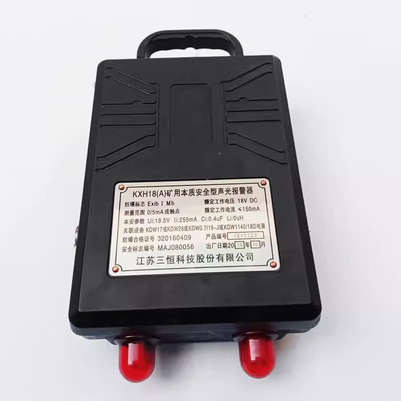 Jiangsu Sanheng Technology Ktt103.2 Type Explosion-Proof and Intrinsically Safe Power Supply for Mining Intrinsically Safe Power Supply Genuine