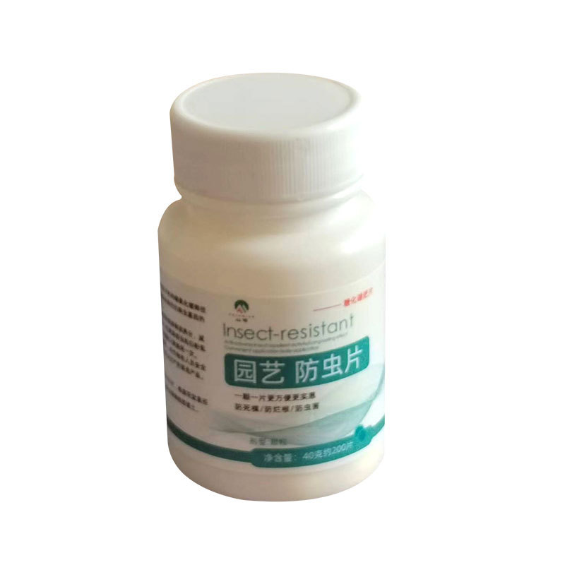 Wholesale gardening insect-proof tablets insect-proof granules flower insecticide green plant potted plant vegetable field saccharification boron fertilizer tablets