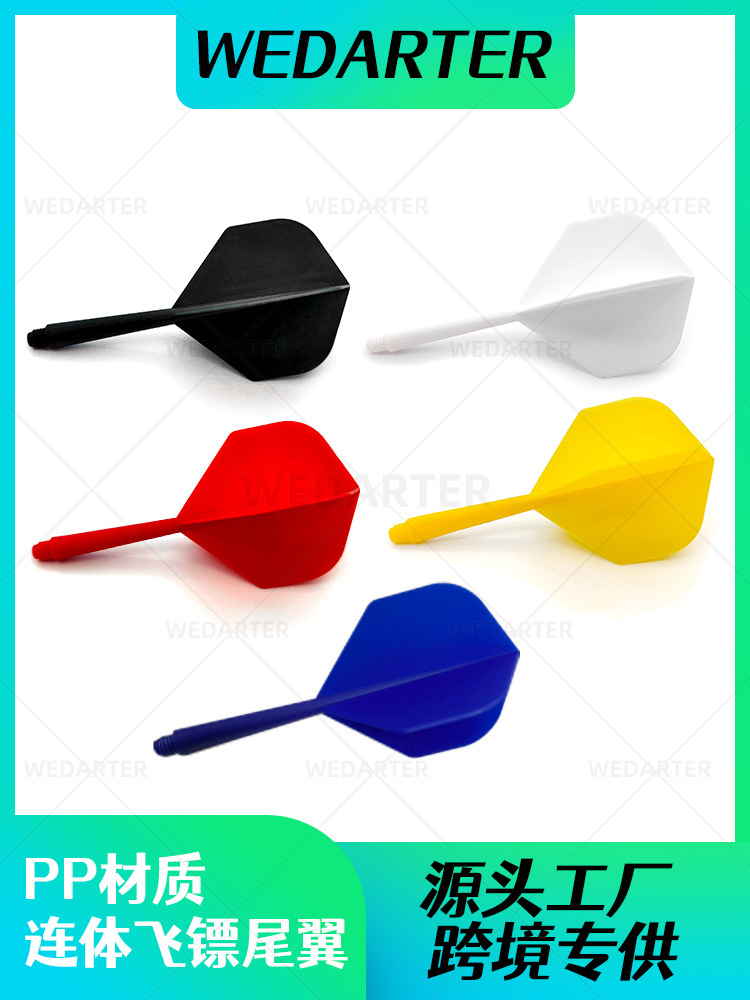 Wedarter Dart Tail Cross-Border Popular 2Ba Threaded One-Piece Modified Pp Tough Plastic Is Anti-Fall and Durable