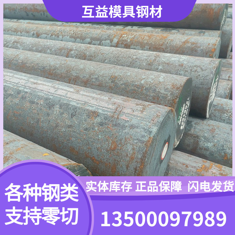 Manufacturers Supply 45 # Steel Chrome Plated Rod Processing High Frequency Quenching Hard Shaft Flexible Shaft Cylindrical Piston Rod