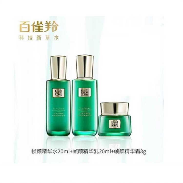 Pechoin набор для восстановления линии освещения образца среднего размера три предмета эссенция 20г + молочко 20г + крем 8г