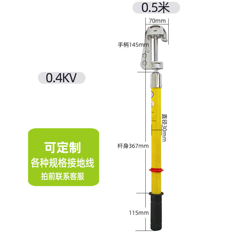 Заземляющий стержень для наружного использования, провода заземления, голова обезьяны, литье под давлением, 10Kv-500Kv