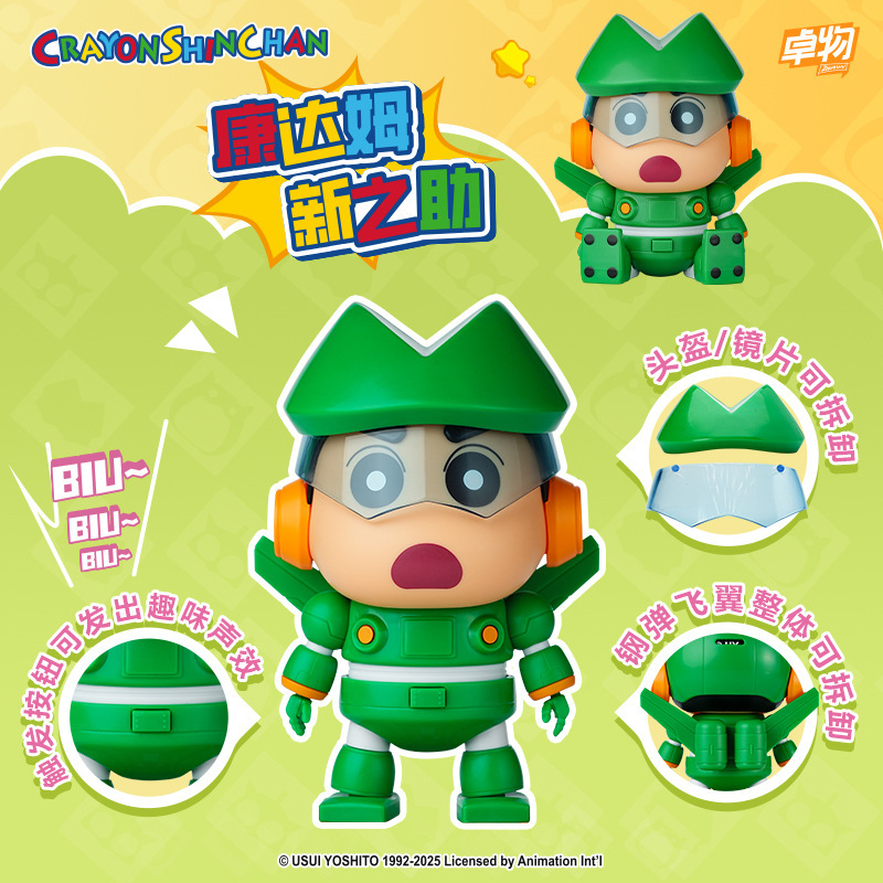 Crayon Shin-Chan Doll Ornaments Blind Box Assembly Series Dynamic Children's Toys Internet Celebrity Hot Style Doll Doll Hand-Made