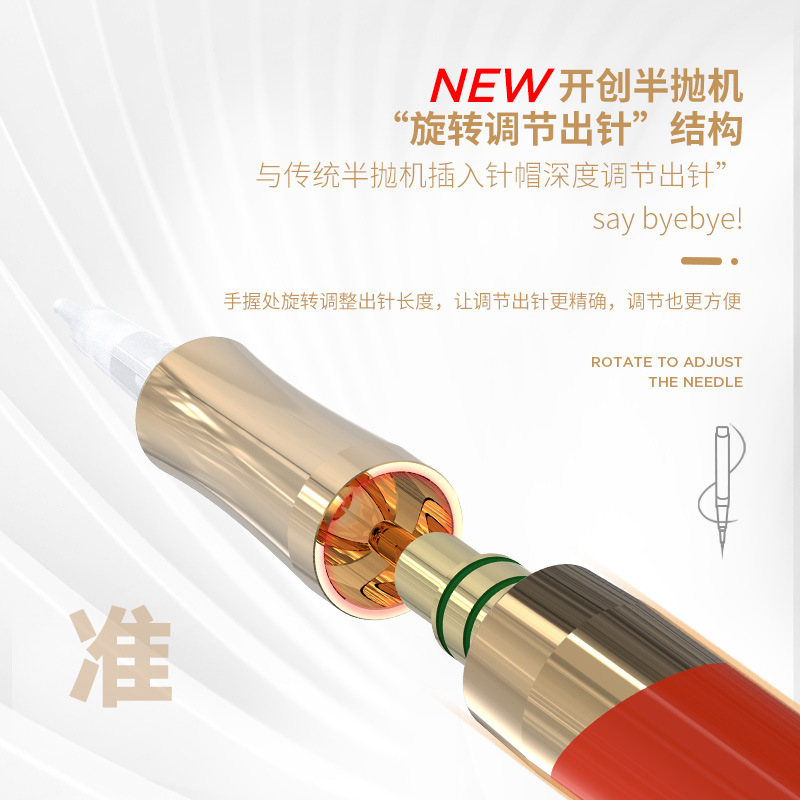Embroidery instrument Princess Nuojiao semi-throwing machine semi-permanent eyebrow tattoo machine non-inkjet non-shaking needle semi-throwing machine wholesale