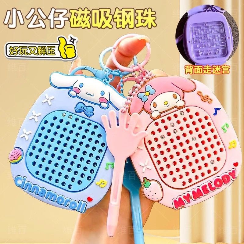 Sanrio Stress-Relief Magnetic Bead Drawing Board Keychain Toy Keyring Pendant Backpack Magnetic Gadget Maze