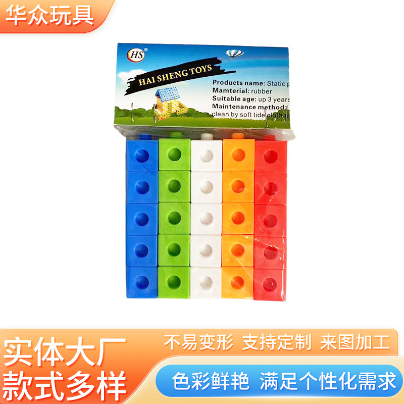 Детские кубики для обучения математике, пособия для начальной школы, тренировка пространственного мышления, сборные кубики, строительные блоки, универсальные игрушки