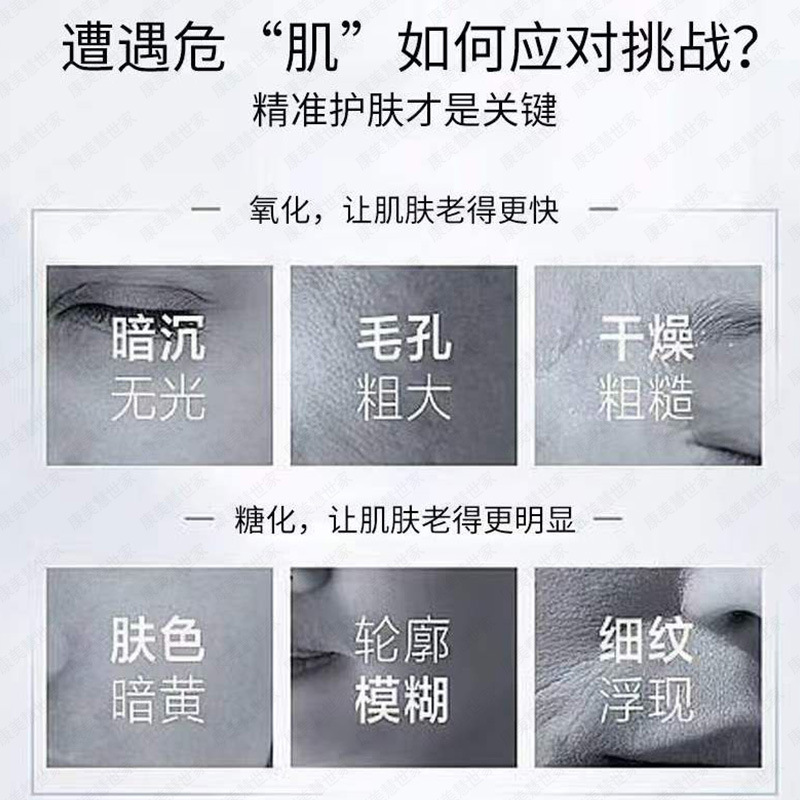 2025 Blockbuster Sea Blue Crystal Diamond Rejuvenating Gel Plant Micro-Needle Diamond Skin Rejuvenation Repair Blue Diamond Ice Needle Mask