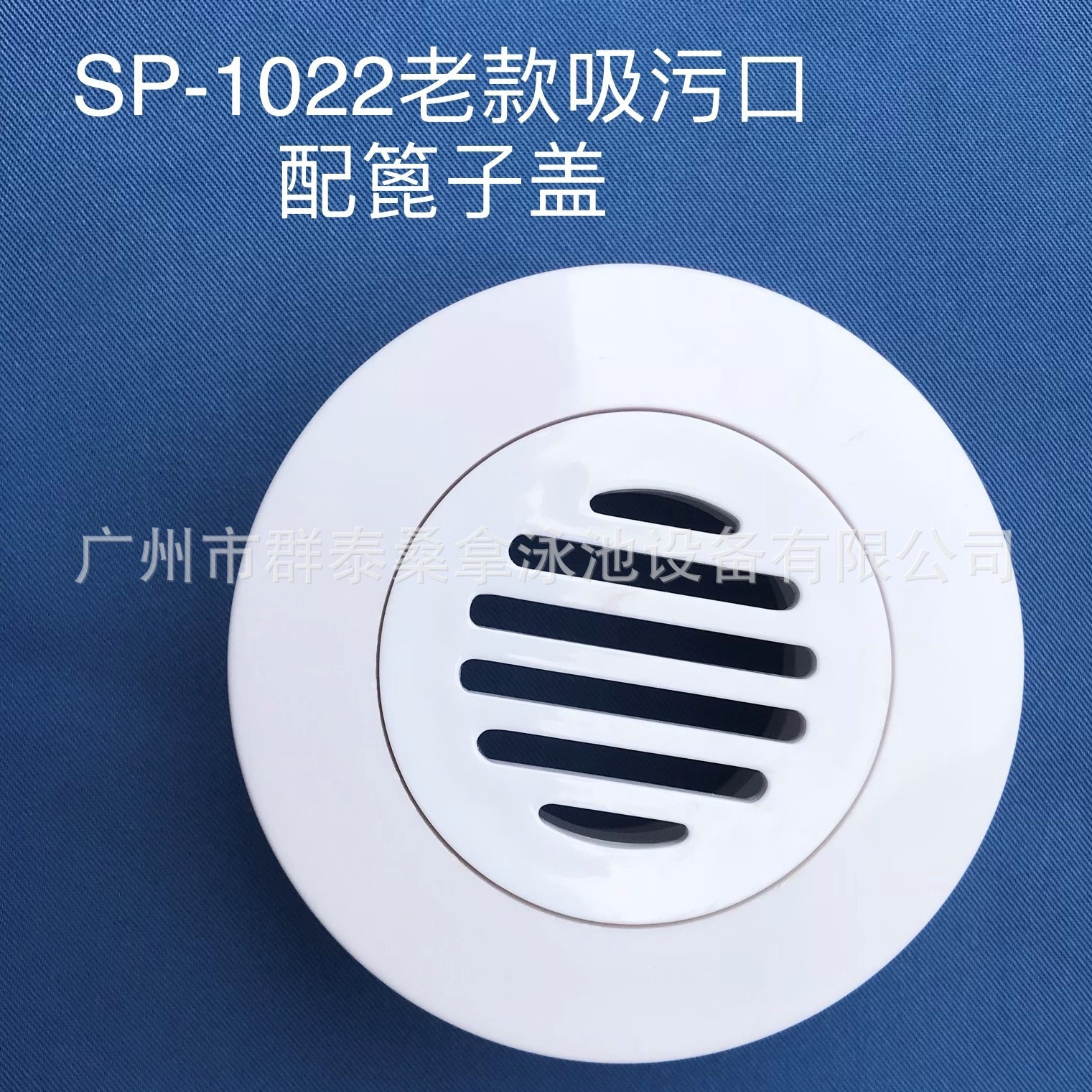 Factory direct swimming pool cleaning nozzle plastic nozzle drain nozzle external thread 1022 cleaning Port