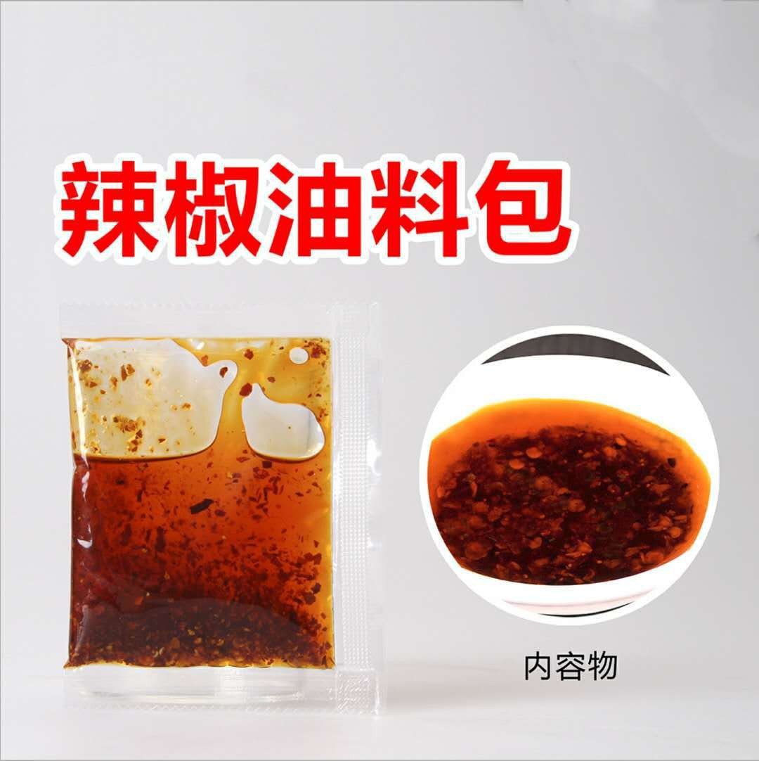 Chili Oil Bag Commercial Oil Spicy Takeaway Bag 8g Cold Skin Chili Bag Cold Dish Seasoning Spicy Oil Bag