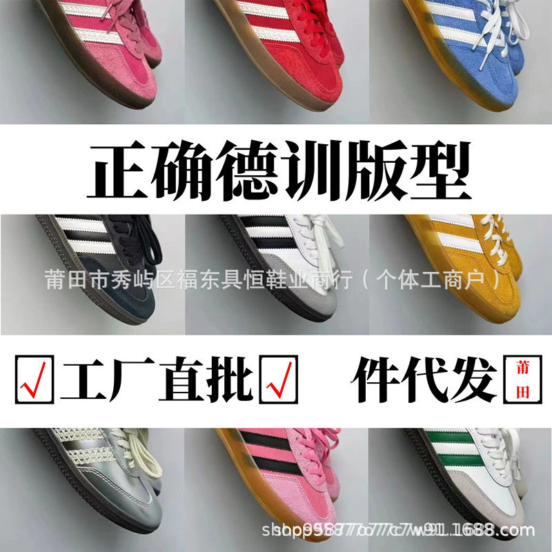 Кроссовки Putian высокой версии Dexun для женщин оригинальные Samba с леопардовым принтом