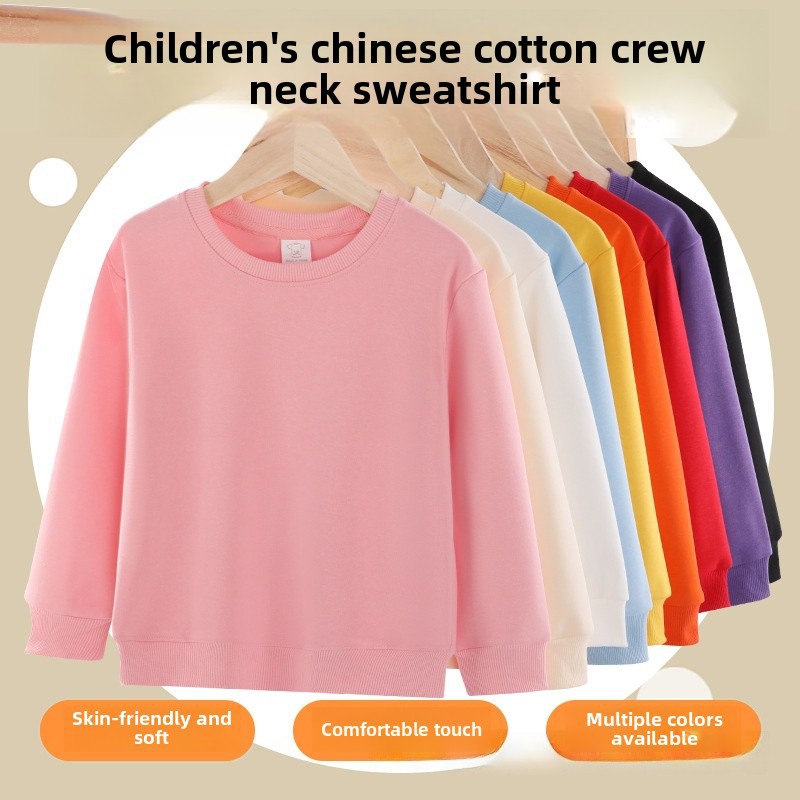 Children's Crewneck Heavy Wear Custom Printing Logo Advertising Shirt Class Wear Group Wear 320g Cotton Candy Wear