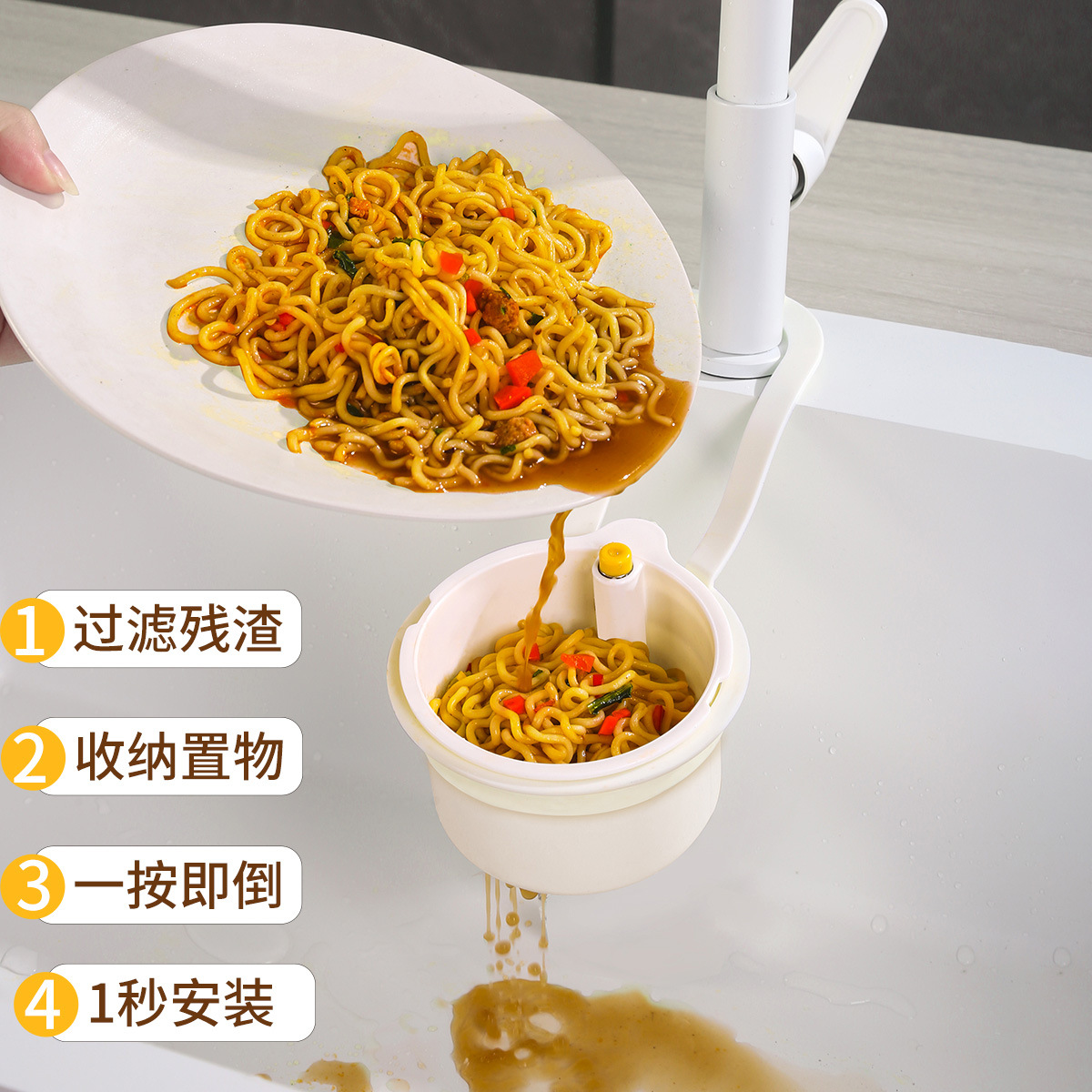 Hanging Sink Drain Basket Household Kitchen Sink Separator Food Residue Filter Basket Fruit Washing Filter Basket