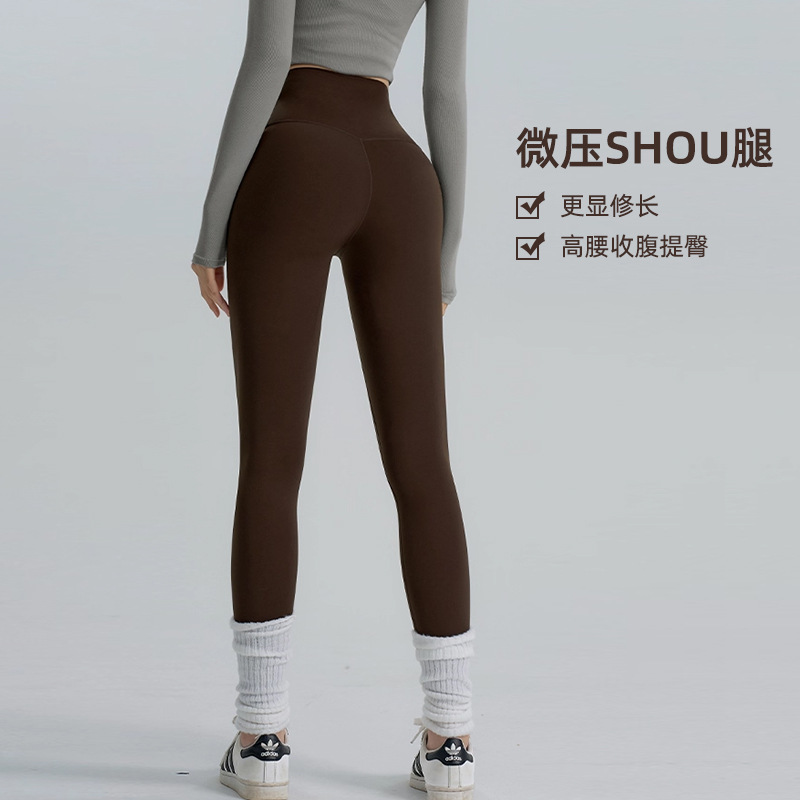 Нюдовые йога-штаны для женщин, для профессиональной тренировки, облегающие, с высокой талией, поднимающие ягодицы, эластичные, быстросохнущие спортивные беговые фитнес-штаны