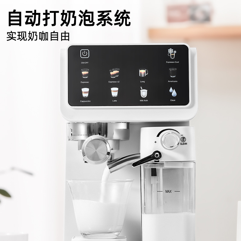 Cross-Border Foreign Trade Espresso Machine Household High-Pressure Automatic Milk Foaming Smart Color Screen All-In-One Coffee Machine
