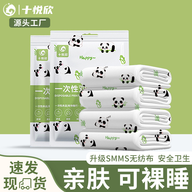 Одноразовые дорожные простыни, чехол для одеяла, наволочка, комплект из трех-четырех предметов для поезда, отель, для двоих