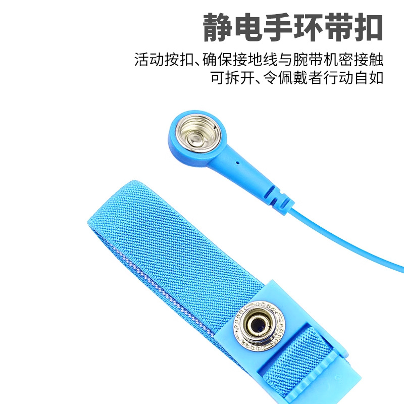 PU wired static ring anti-static wrist strap PVC rope static ring static band LEKO wrist strap