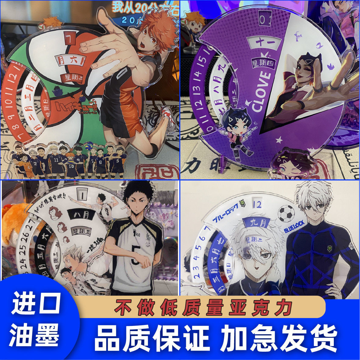 Акрилная вращающаяся подставка для звездной продукции, кастомизированный календарь, вечная поддержка продукции, стенд для мультфильмов и аниме