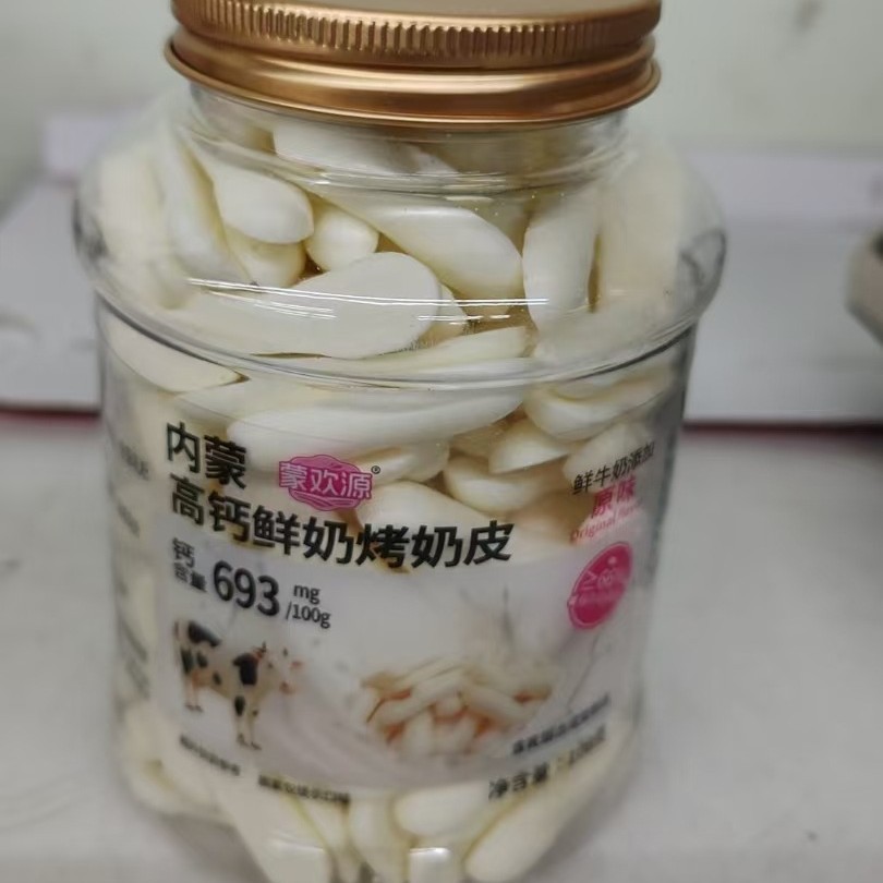 Menghuanyuan Roasted Milk Skin Fruit Grassland Cranberry Flavor Sea Buckthorn Flavor Original Cherry Flavor 88g Per Can