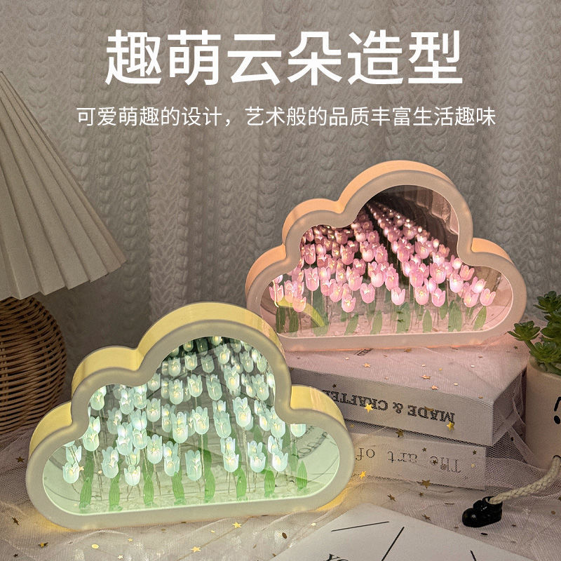 Creative clouds tulip nightlight handmade diy material bag making lovers girlfriends birthday Mid-Autumn Festival gift