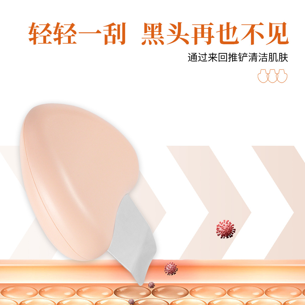 Manual blackhead scraper facial hair follicle acne blackhead cleaning tool face clear dead skin lifting shovel knife