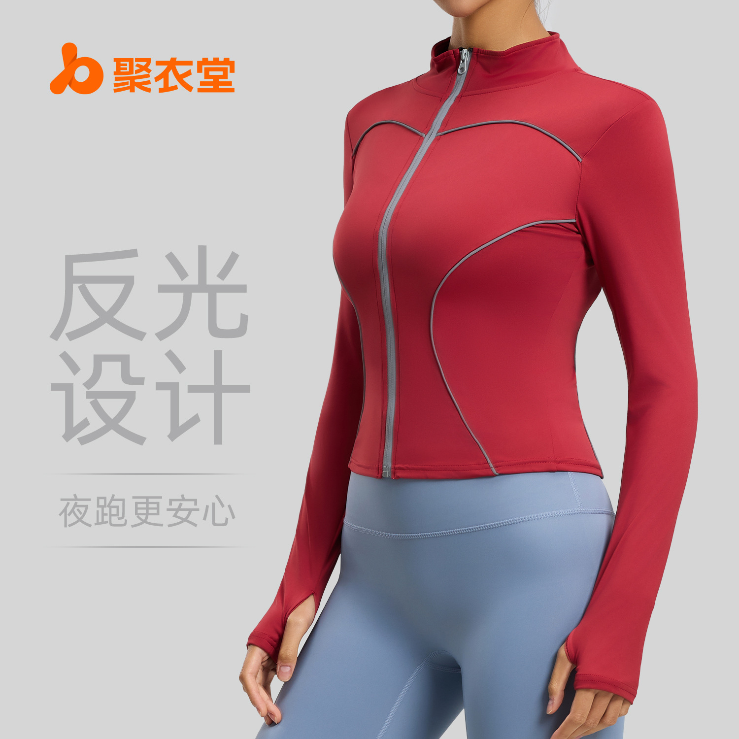 Куртка Juyitang для ночного бега, отражающая, спортивная, повседневная, с воротником-стойкой, ветронепроницаемая, для йоги для женщин