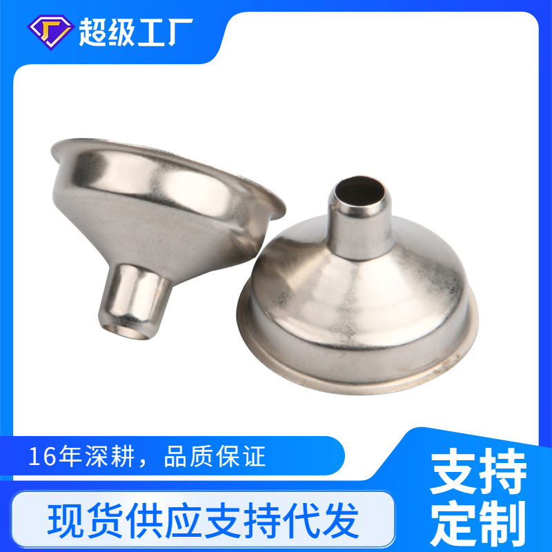 Миниатюрная нержавеющая сталь для путешествий масло утечка вино утечка маленький калибр маленький размер жидкость вино горшок масло горшок подупаковка воронка 5г