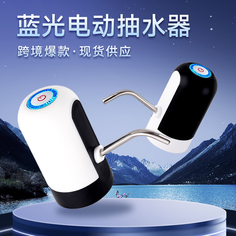 New Wholesale Electric Water Pump Bottled Water Automatic Water Pressurizer Mineral Water Rechargeable Water Dispenser Household Water Dispenser