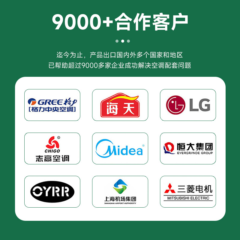 Manufacturer Wholesale Stainless Steel Cooler Industrial Water Air Conditioner Radiator Plate Heat Exchanger Finned Heat Exchanger Condenser