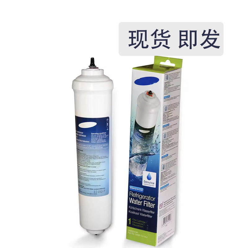 Элемент фильтра для воды холодильника Da29-10105J кросс-бордерный дропшиппинг фильтр для очистки воды активированный уголь
