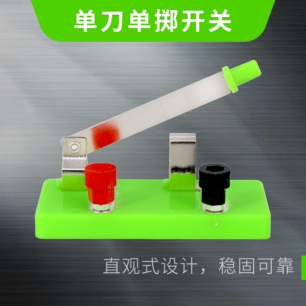 Single-Knife Single-Throw Switch Primary School Junior High School Physics and Electricity Experimental Instrument Series and Parallel Electrical Single-Suction Switch