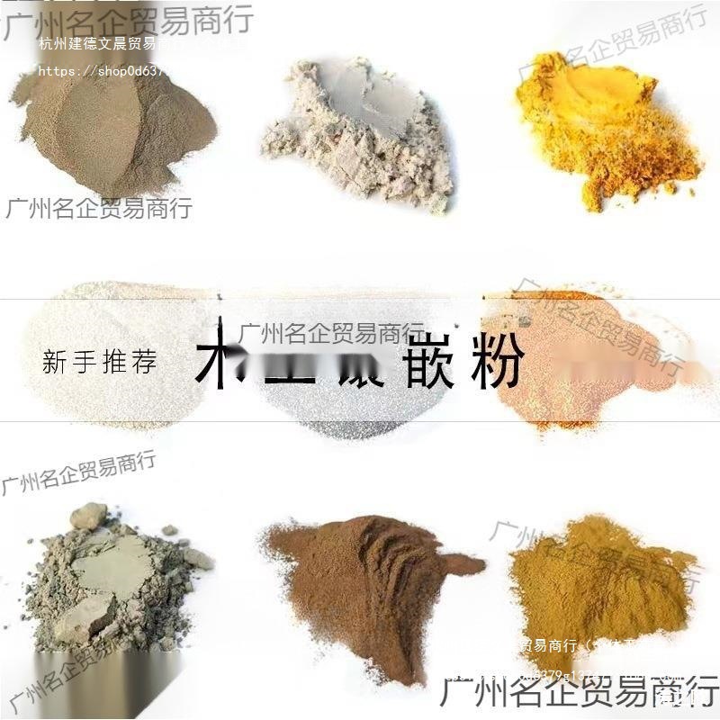 Woodworking Silver Powder Inlaid with Gold Powder Jewelry Glitter Powder Copper Powder Bronze Powder Tin Powder Metal Powder