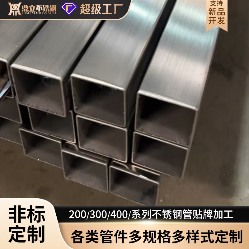 Производитель квадратной трубы из нержавеющей стали 201, в наличии, промышленная прямая шовная труба, тонкостенная матовая труба, квадратная труба из нержавеющей стали длиной 6 м, на заказ