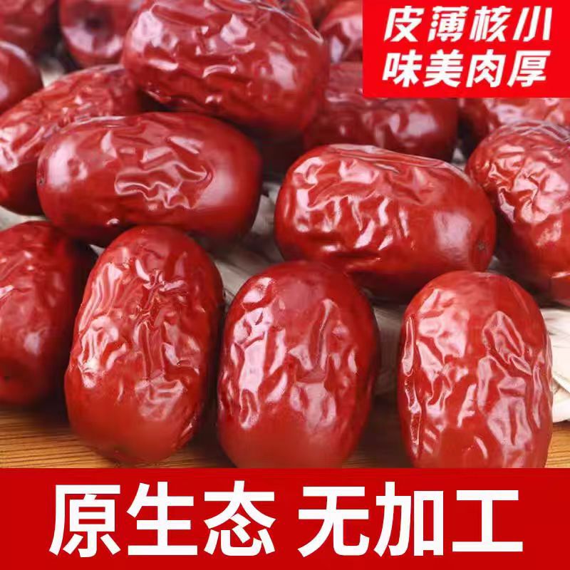 Factory straight hair Xinjiang Ruoqiang gray jujube Xinjiang jujube dried jujube meat thick nuclear small leisure snacks wholesale generation