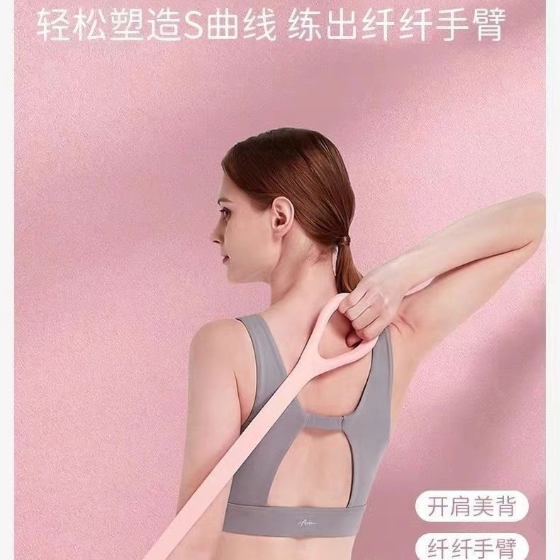 Resistance Band for Stretching, Abdominal Fitness, Yoga, Back and Shoulder Stretching, Elastic Band for Back Training, Chest Expansion, Stretching Belt