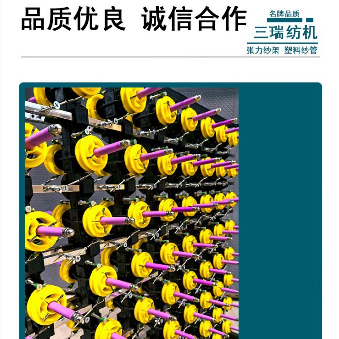 Yarn Spooling Rack, Metal Wire, Nickel Wire, I-Shaped Wheel Spooling Tension Rack, Wire Spooling Rack, Wire Spooling Rack, Tension Rack