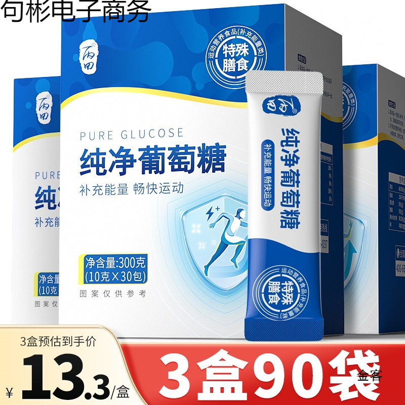 Порошок глюкозы Bingtian, моногидрат глюкозы, высокая обратная независимая упаковка, гранулы физической силы, оральная жидкость