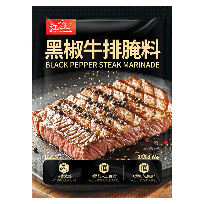 Black Pepper Steak Marinade Catering Western Restaurant French Steak Marinade Barbecue Barbecue Seasoning Bagged Steak Marinade