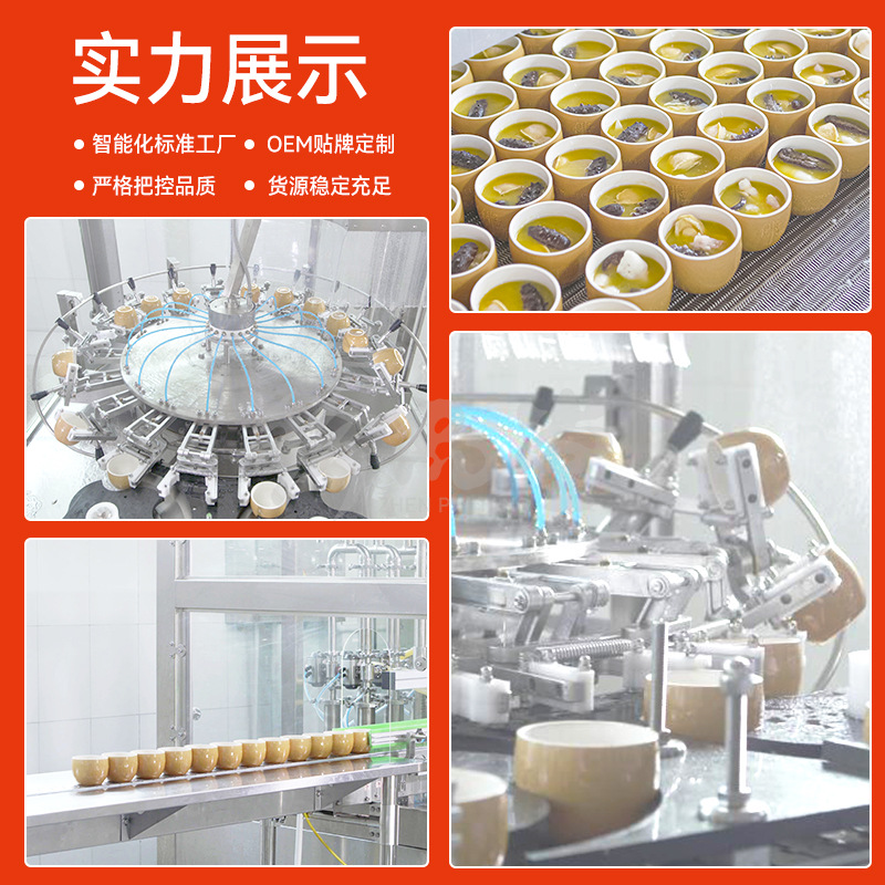 Source Factory Buddha Jumps over the Wall Heated Ready-To-Eat Sea Cucumber Abalone Pre-Made Dishes Semi-Finished Products 200g Canned Commercial Buddha Jumps over the Wall