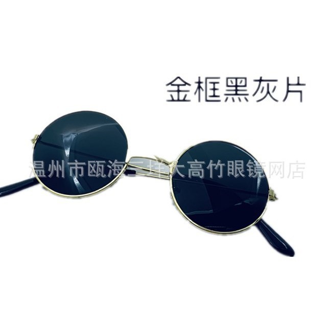Children's Round Frame 7001 Metal Colorful Reflective Sunglasses Boys and Girls Performance Prince's Mirror Vintage Round Sunglasses