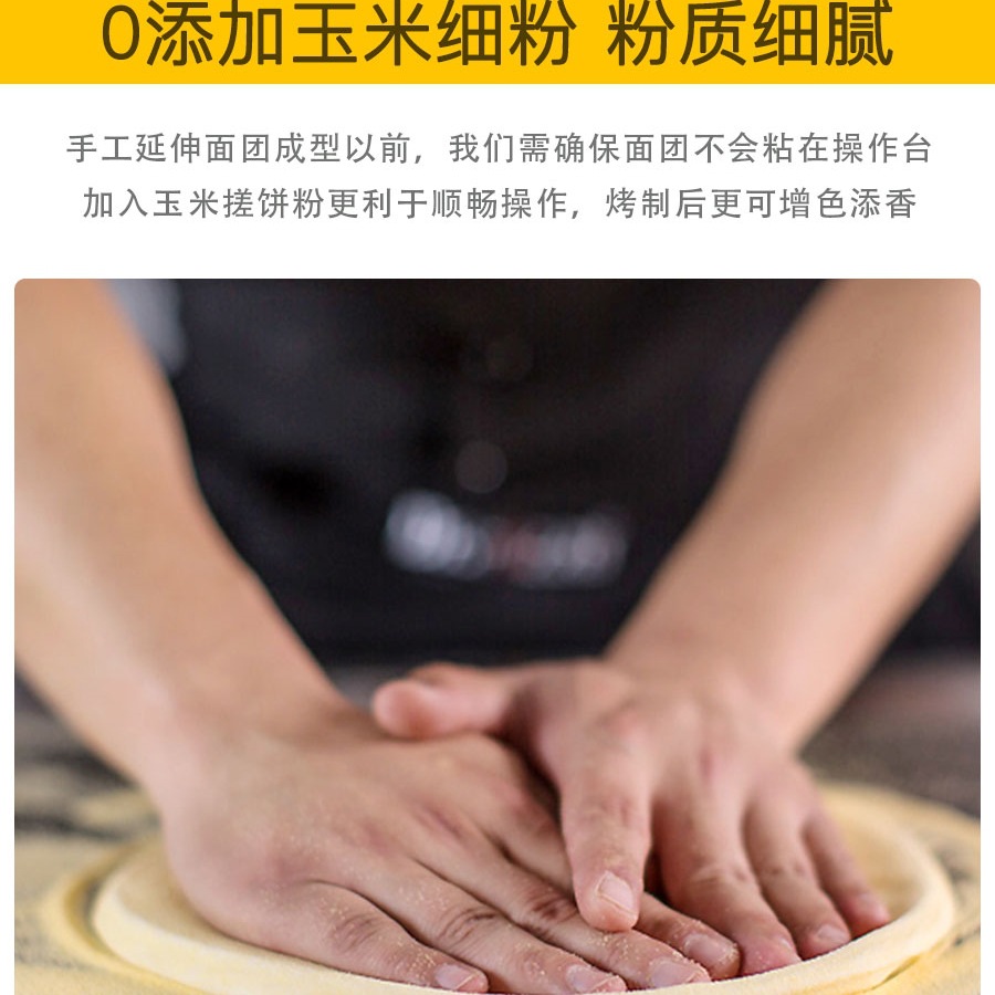 Cornmeal Pizza Dough Flour Fine Hand Flour 1kg Commercial Coarse Grain Cornmeal for Baking Zhenyun