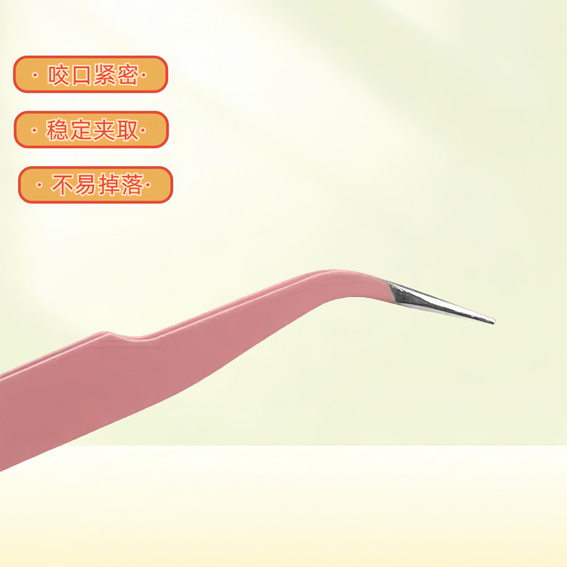 Stainless steel curved flowering eyelash tweezers grafting false eyelash golden feather clip princess clip DIY nail art hand account tweezers