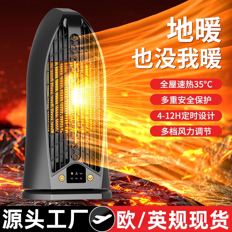 New Cross-Border Desktop Heater Household Portable Heater Bedroom Living Room Quick Heating Dormitory Electric Heater Foot Warmer