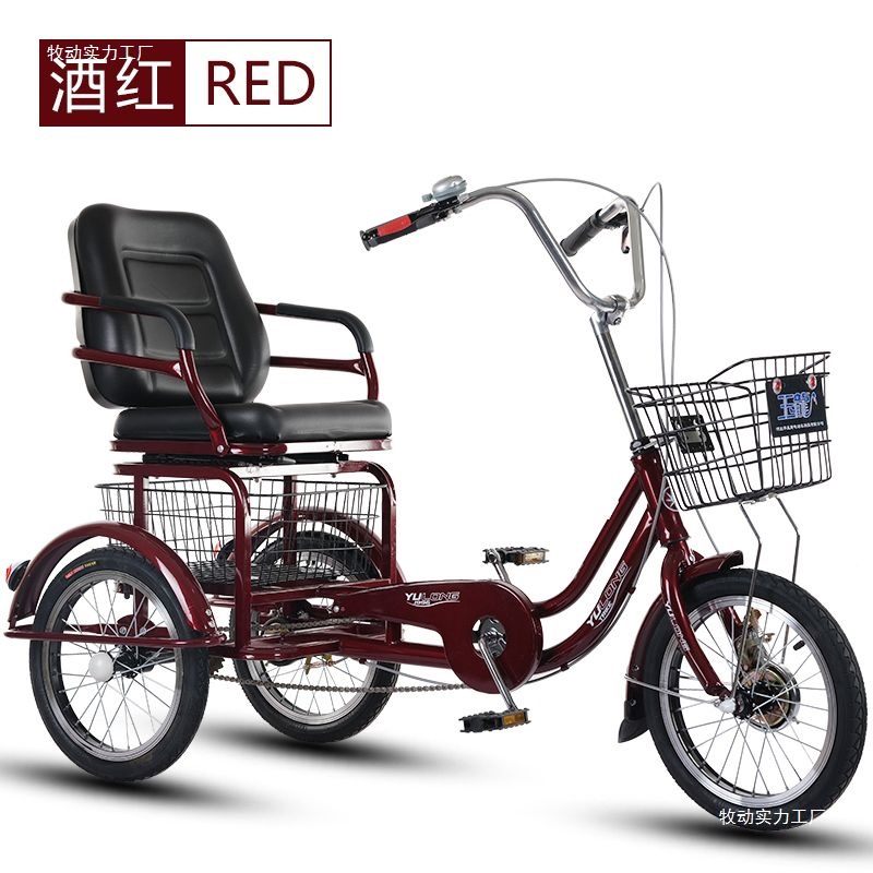 Brand Manpower Tricycle for the Elderly Pedal Pedal Bicycle Lightweight Small Bicycle for the Elderly Adult